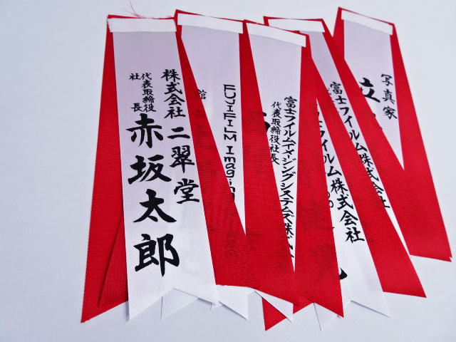 胸章